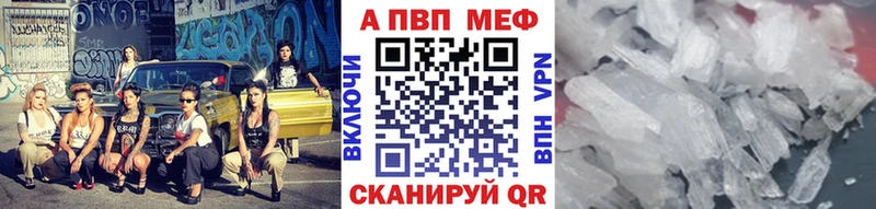 darknet клад  Пойковский  А ПВП СК 