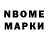 Марки 25I-NBOMe 1,5мг Vitalii Chupryna