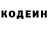 КЕТАМИН VHQ Rohan Naim