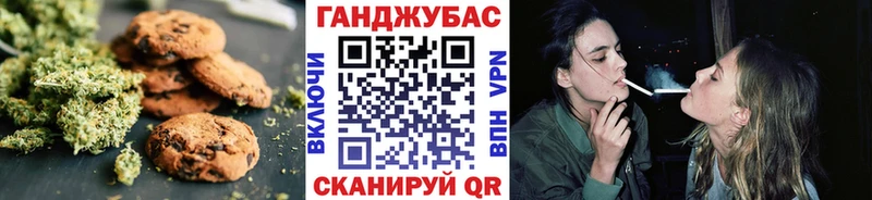 Еда ТГК марихуана  Пойковский 