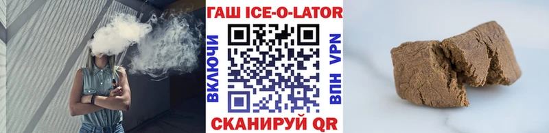 ГАШИШ Premium  Пойковский 