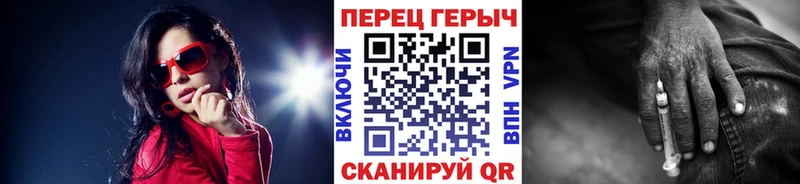 как найти   Пойковский  Героин Heroin 