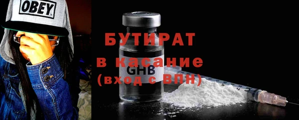 стаф Лихославль
