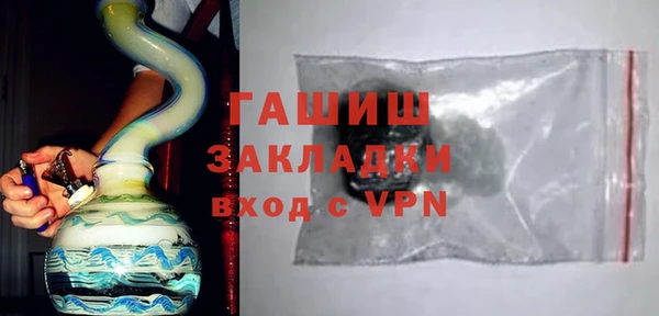 стаф Лихославль