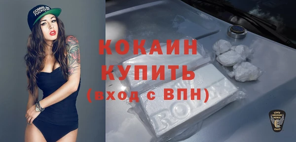 мефедрон мука Мурманск