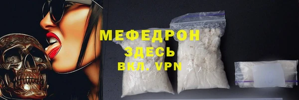стаф Лихославль
