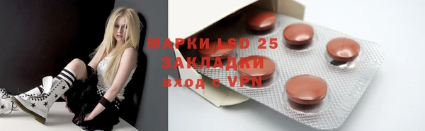 экстази Лиски