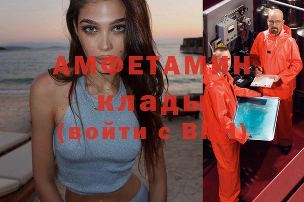 стаф Лихославль