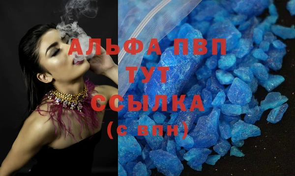 стаф Лихославль