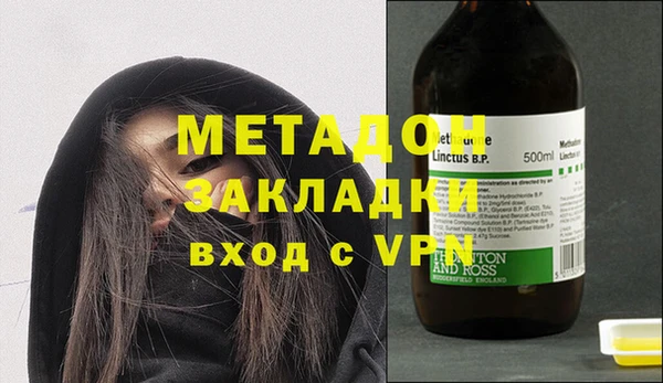 стаф Лихославль