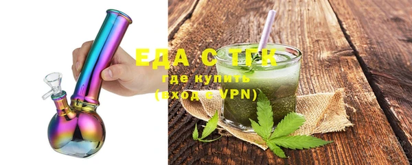 стаф Лихославль