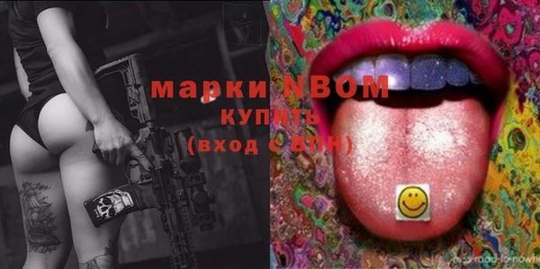 стаф Лихославль