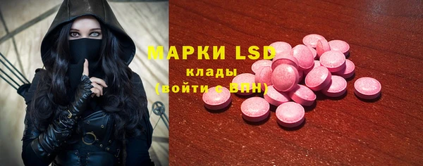 экстази Лиски
