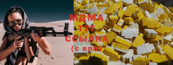 экстази Лиски
