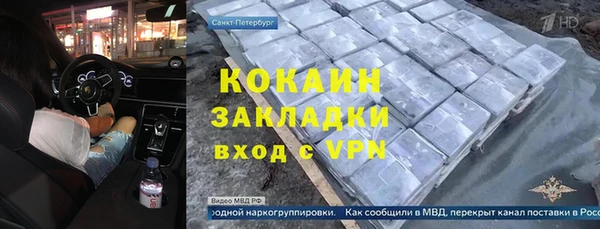 стаф Лихославль