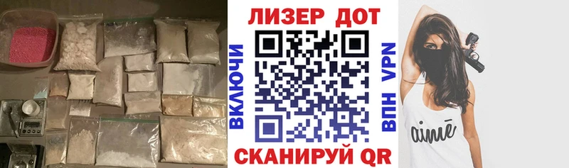 купить  цена  Пойковский  ЛСД экстази кислота 