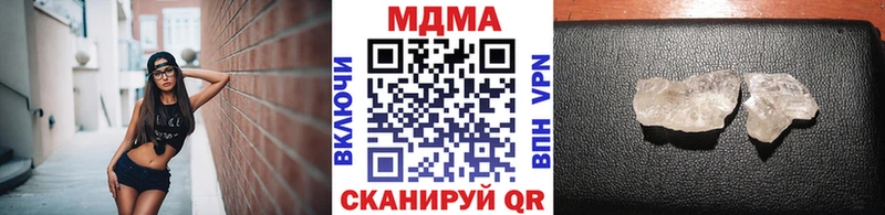 МДМА Molly  shop состав  Пойковский 