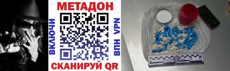Метадон мёд  Пойковский 