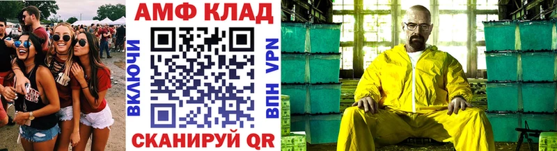 ссылка на мегу ТОР как найти закладки Пойковский Первитин пудра