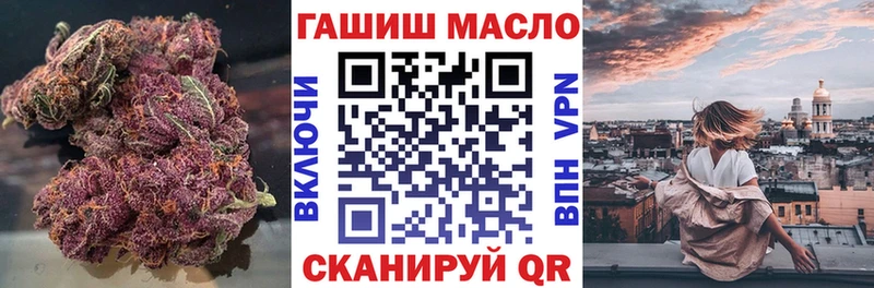 ТГК вейп  Пойковский 